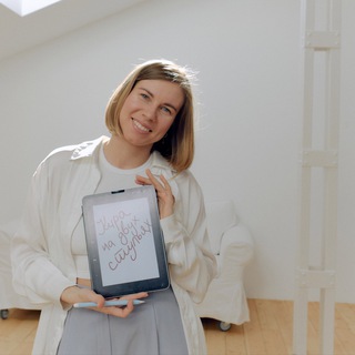 Кира на двух стульях