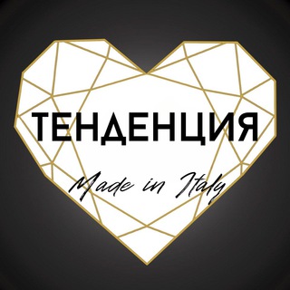 ТЕНДЕНЦИЯ|TWINSET, SEMICOUTURE