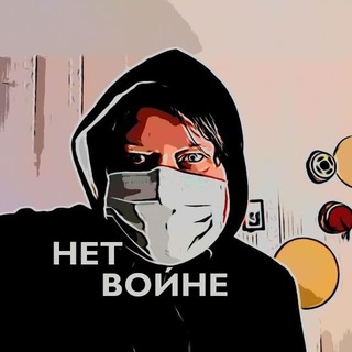 Журналист и активист 🏴‍☠