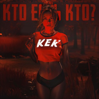 Подслушано КеК Киров