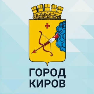 Новости Киров