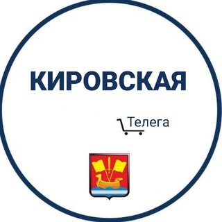 Кировск|Кировская Телега❤️