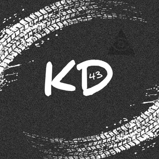 Кировские движения