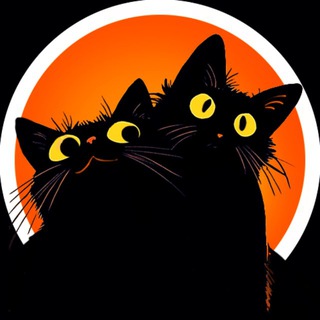 Кысь и Кусь