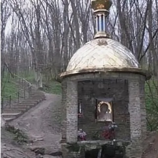 Святой источник Киселева балка