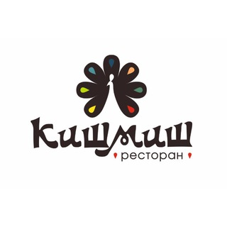 Кишмиш Тюмень