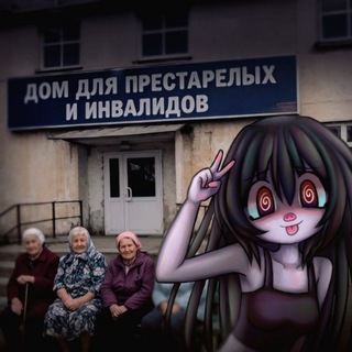 Халялизация 3.0