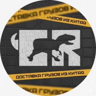 Китайские товары | Новинки Китая