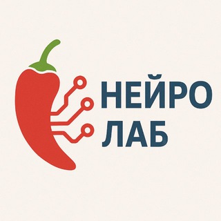 НейроЛаб 👾 🧪