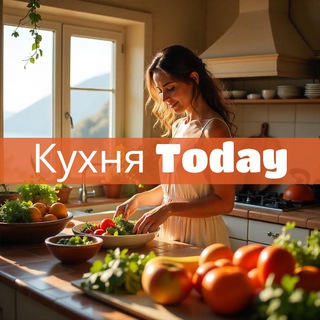 Кухня Today