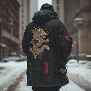 Китайская куртка