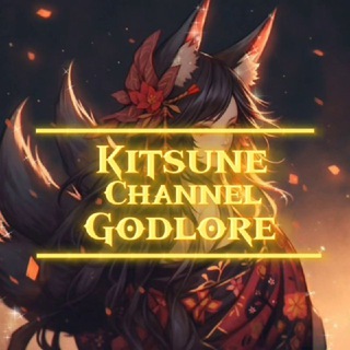 🦊𝐊𝐢𝐭𝐬𝐮𝐧𝐞 𝐂𝐡𝐚𝐧𝐧𝐞𝐥 🦊