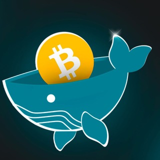 Кошельки китов