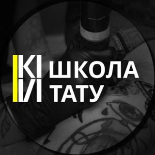 О тату от KIVI 💛 курсы тату и мк