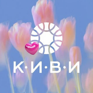 КИВИ. Салоны красоты в Саратове