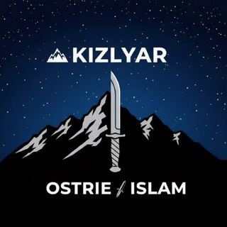 KIZLYAR🏔️OSTRIE🗡️ISLAM