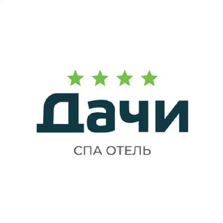 ВИЛЛЫ | РЕСТОРАН | СПА | ОТЕЛЬ «ДАЧИ» 4* Алушта, Крым