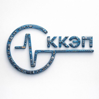 ГБПОУ КК ККЭП