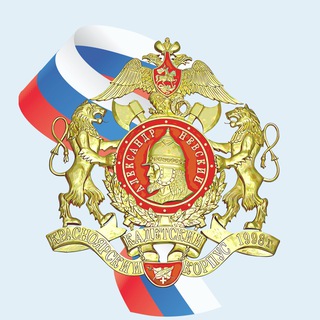 КГБОУ "Красноярский кадетский корпус имени А.И.Лебедя"