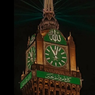 АЛЬ ФАВАИД 🍂