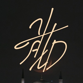 ☪️︎ клᴀдᴇзь полᴇзноrо ☪️︎