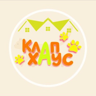 Творческая студия «кЛапХаус»