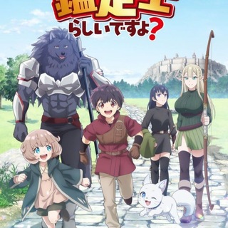 Дочь короля демонов слишком добрая!