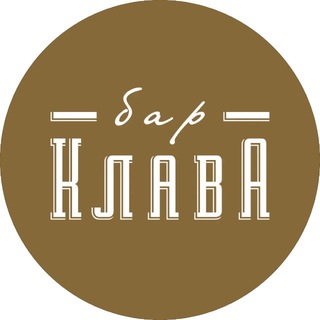 KLAVA BAR