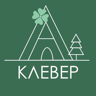 КЛЕВЕР 🍀 Гостевые дома
