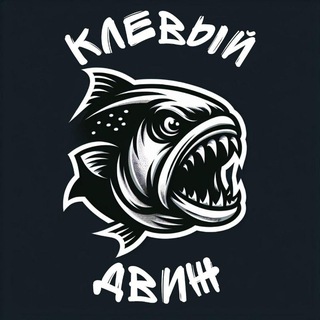 Клевый Движ