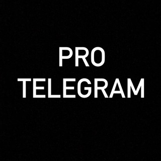 Клиенты из Телеграм