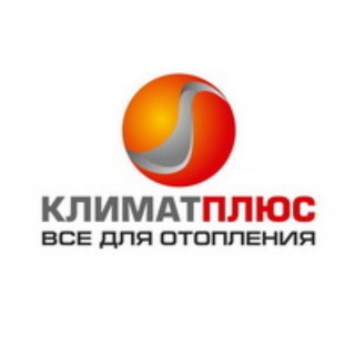 КлиматПлюс