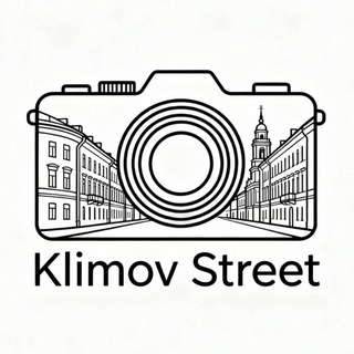 Klimov Street