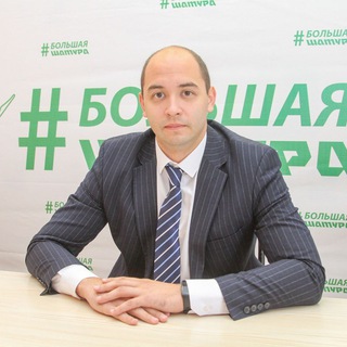 Заместитель главы муниципального округа Шатура Климов Илья Андреевич