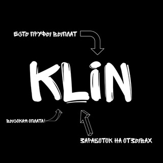 Klin| заработок на отзывах