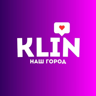 Клин - Новости