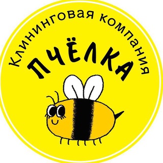 КЛИНИНГ МАРИУПОЛЬ |ДОНЕЦК ПЧЁЛКА РФ🐝