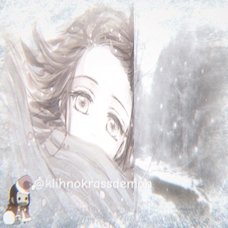 Клинок/аот/магичка/нарезки