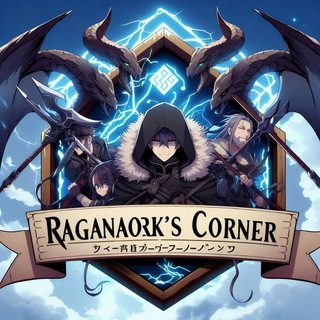 Уголок АНИМЕ