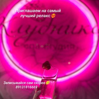 Клубника🍓 эротический массаж Красноярск