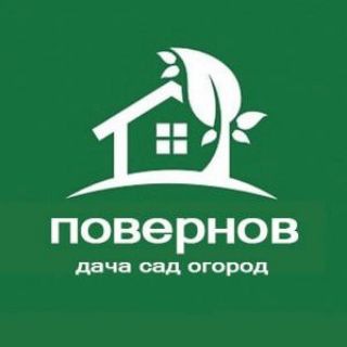 Повернов. Дача🥕сад🍒огород 🚜