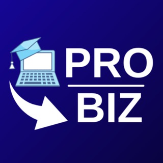 PRO-BIZ · Онлайн обучение