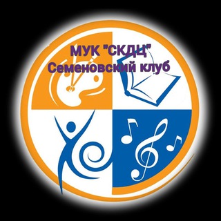 Семеновский клуб