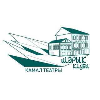 Шәрык клубы / Восточный клуб