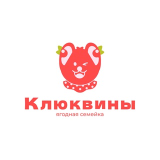 Садовые центры Клюквины