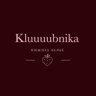 Нижнее белье Клубника kluuuubnika