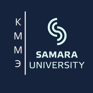 КММЭ Самарский университет