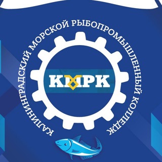 Новости КМРК