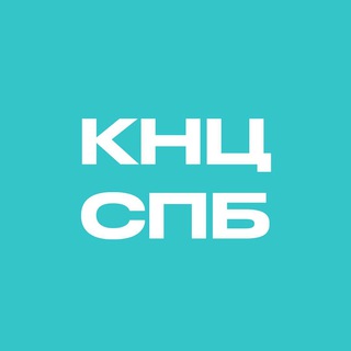 КНЦ 🎸🥁 Санкт-Петербург