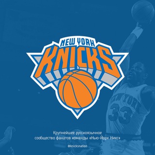 Knicks Nation